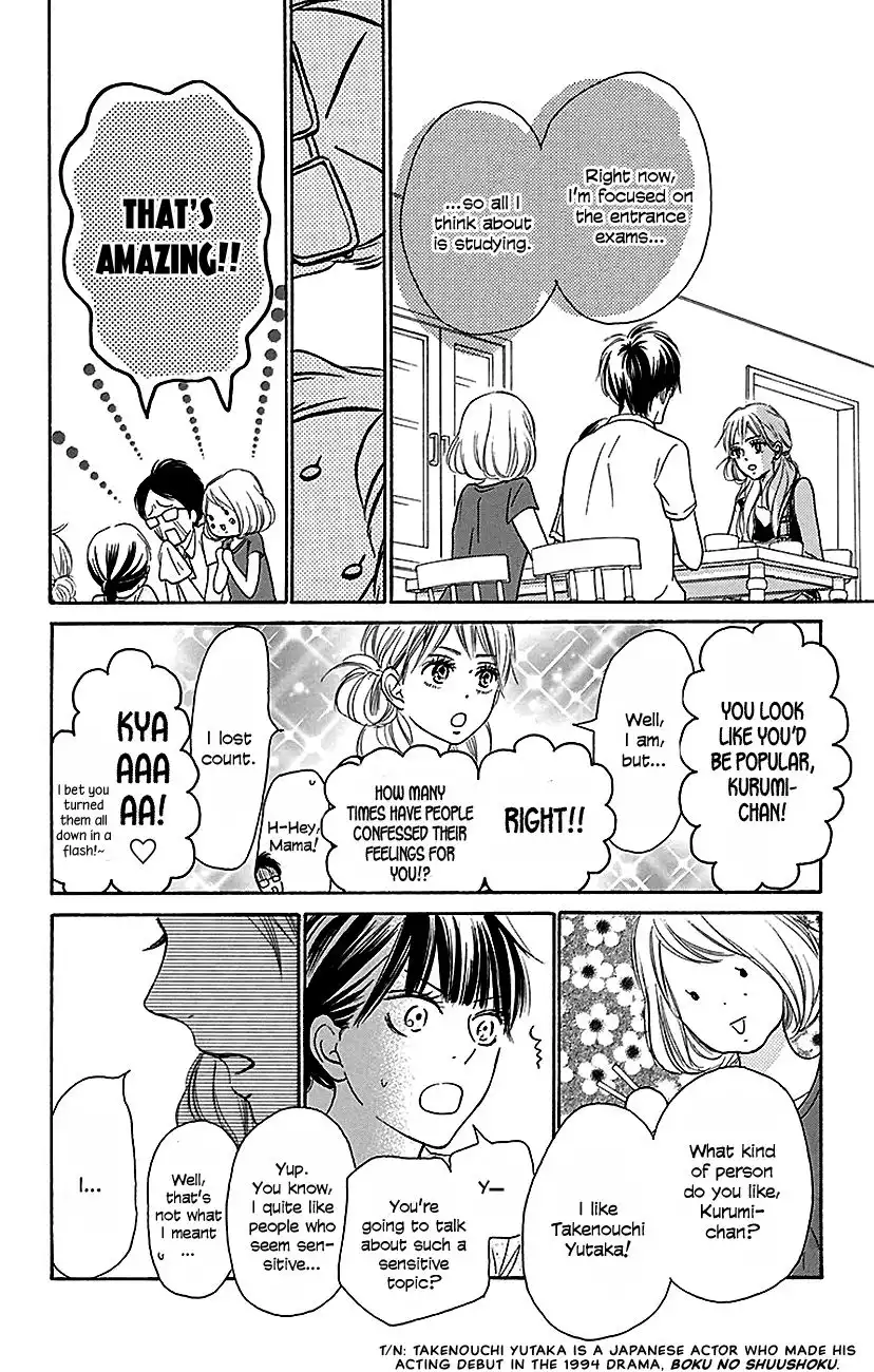 Kimi Ni Todoke Chapter 106 6